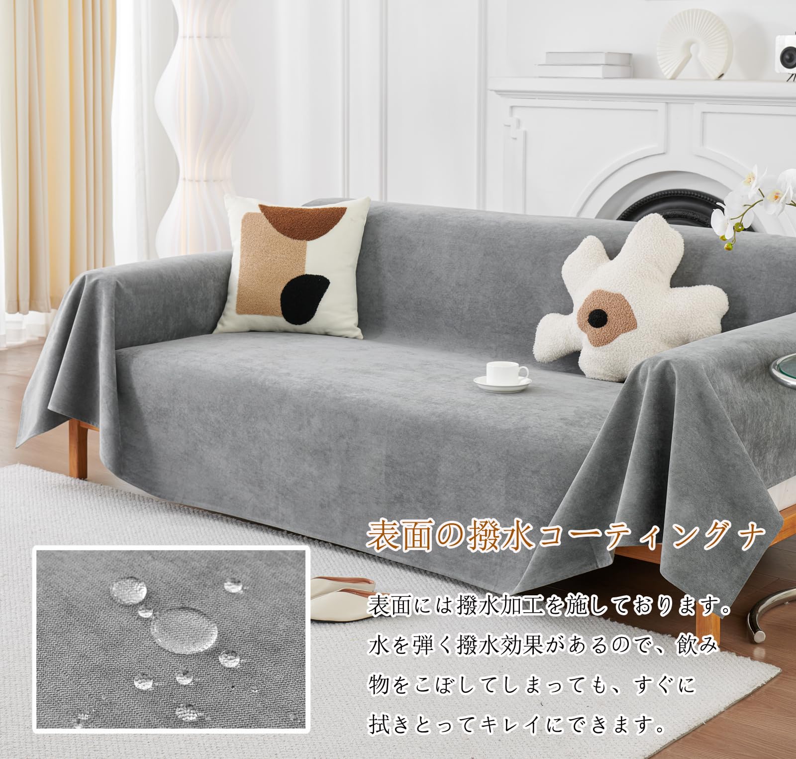 Amazon｜HomeFirst 撥水加工 ソファーカバー 犬猫対策 マルチカバー